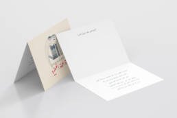 سيرة الملهاة الفلسطينية