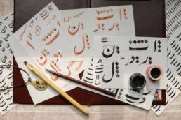 Arabic Fonts for Web Design from Google