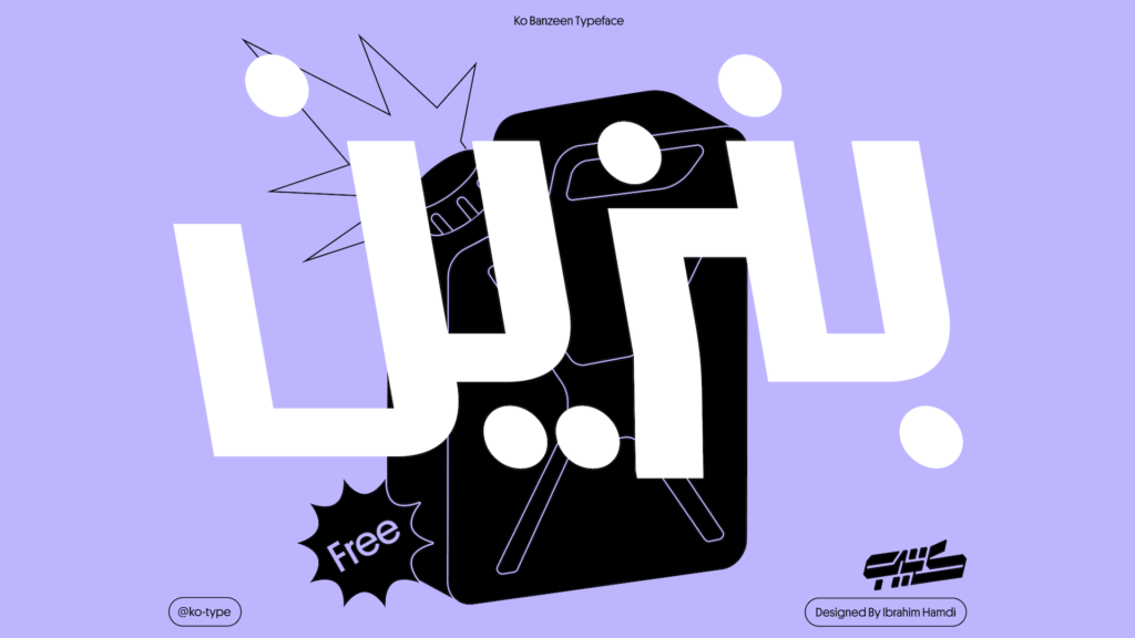 اجمل الخطوط العربية