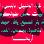 اجمل الخطوط العربية