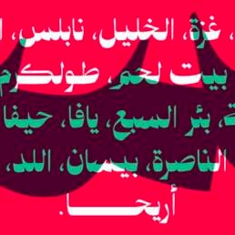 اجمل الخطوط العربية