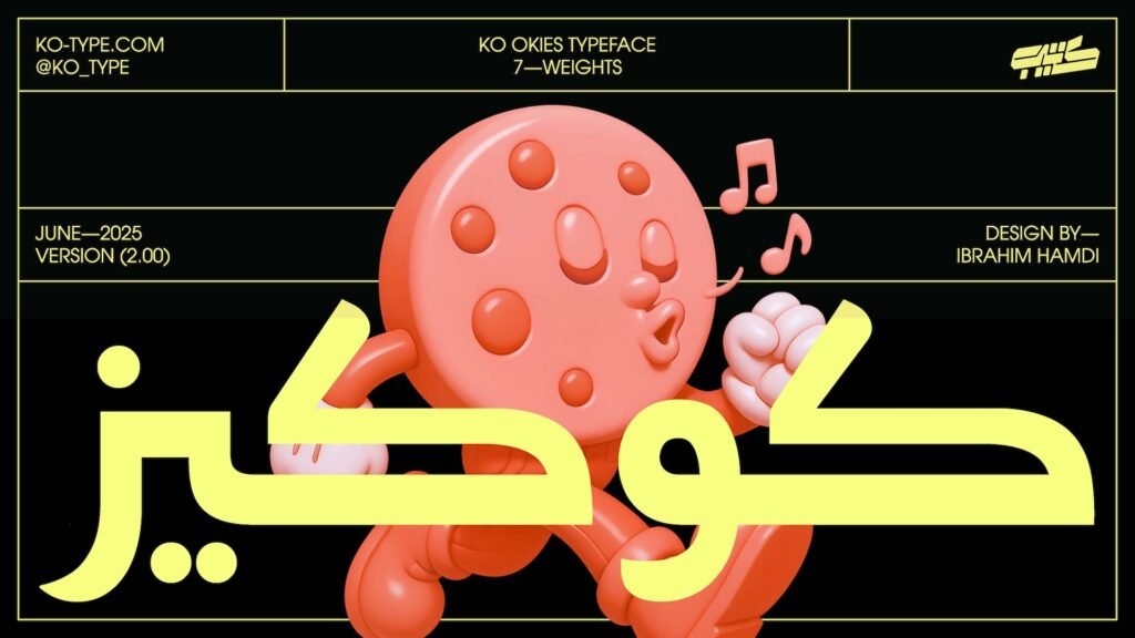 اجمل الخطوط العربية