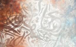 رحلة في جماليات الحرف: دليل شامل عن انواع الخطوط العربية